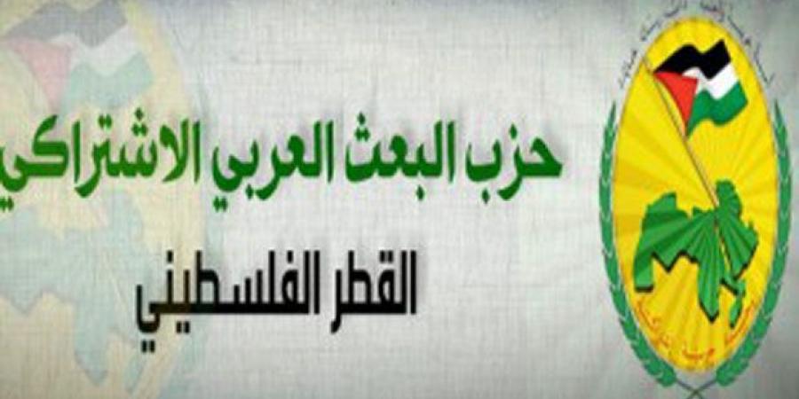 أحزاب وفصائل المقاومة الفلسطينية في سورية: دماء الشهيد القائد نصر الله ورفاقه على طريق القدس ترسم طريق النصر الآتي - بوابة فكرة وي