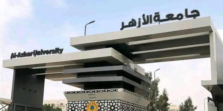 جامعة الأزهر تنهى استعداداتها لاستقبال العام الدراسي الجديد،تعليمات لعمداء الكليات بحسن استقبال الطلاب، وتفعيل منظومة التحول الرقمي،بدء التسكين بالمدن الجامعية الثلاثاء - بوابة فكرة وي