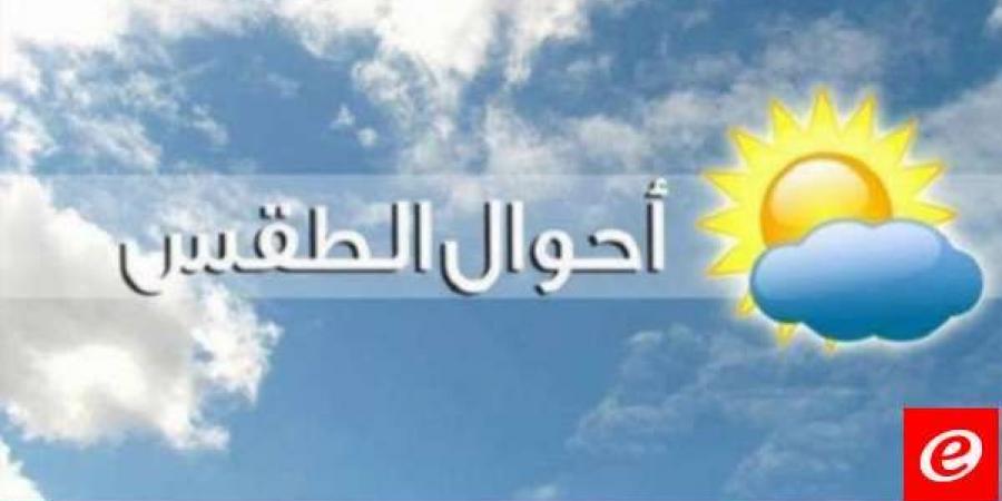 الأرصاد الجوية: الطقس غدا قليل الغيوم مع انخفاض إضافي بدرجات الحرارة - بوابة فكرة وي