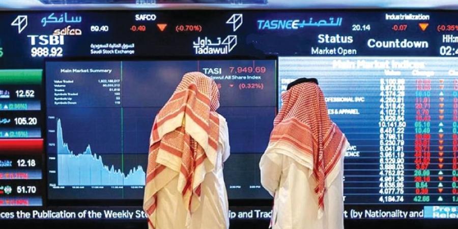 مؤشر سوق الأسهم السعودية يغلق منخفضا 0.8% اليوم الأحد - بوابة فكرة وي