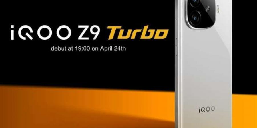 بالفيديو.. شاهد مواصفات هاتف +iQOO Z9 Turbo الجديد من فيفو "صمم ليكون أفضل هواتف أندرويد" - بوابة فكرة وي