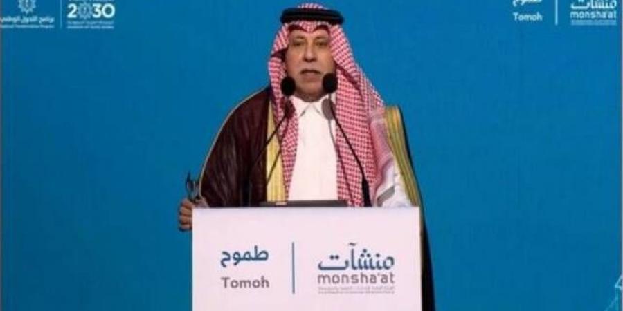 القصبي: عدد شركات "طموح" بلغ 2500 منشأة بقيمة سوقية تصل لـ16 مليار ريال - بوابة فكرة وي