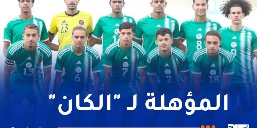 "الفاف" تكشف برنامج "الخضر" لأقل من 17 و20 سنة في دورتي "لوناف" - بوابة فكرة وي