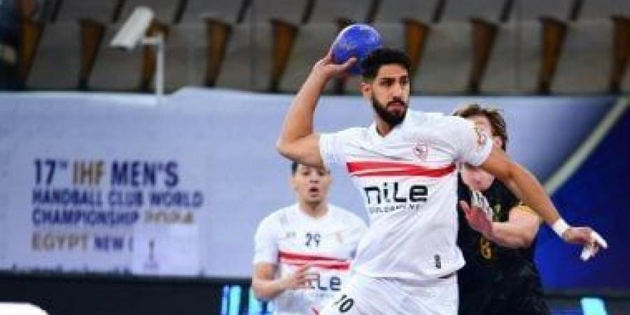 الزمالك يهزم كاليفورنيا الأمريكى فى تحديد مراكز كأس العالم لأندية اليد - بوابة فكرة وي