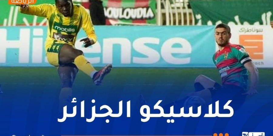 "الكناري" لتأكيد هيمنته و"العميد" في رحلة تصحيح المسار - بوابة فكرة وي