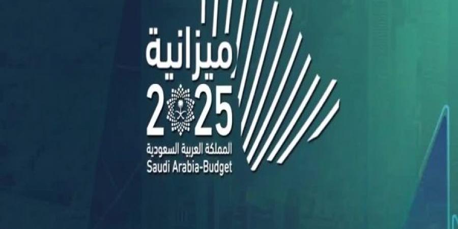 ميزانية المملكة 2025.. توسع في الإنفاق لتحقيق مستهدفات رؤية 2030 - بوابة فكرة وي