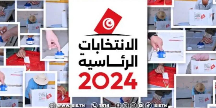 رئاسية 2024 : اليوم الأربعاء آخر أيام الحملة الانتخابية في الخارج قبل دخول "الصمت الانتخابي" - بوابة فكرة وي