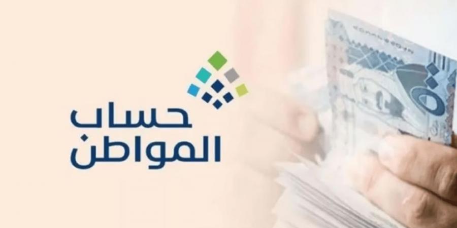 حساب المواطن يوضح طريقة معرفة التابعين المضافين للمستفيد - بوابة فكرة وي