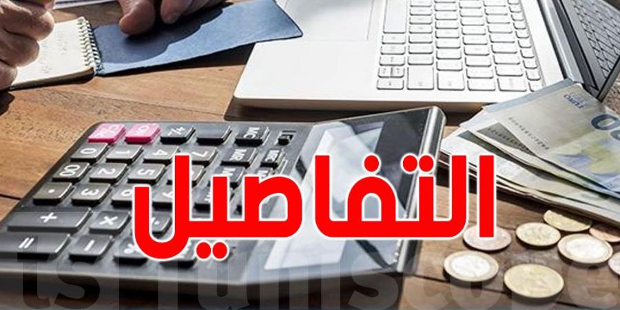 3 أنواع للادخار في البنوك التونسية - بوابة فكرة وي