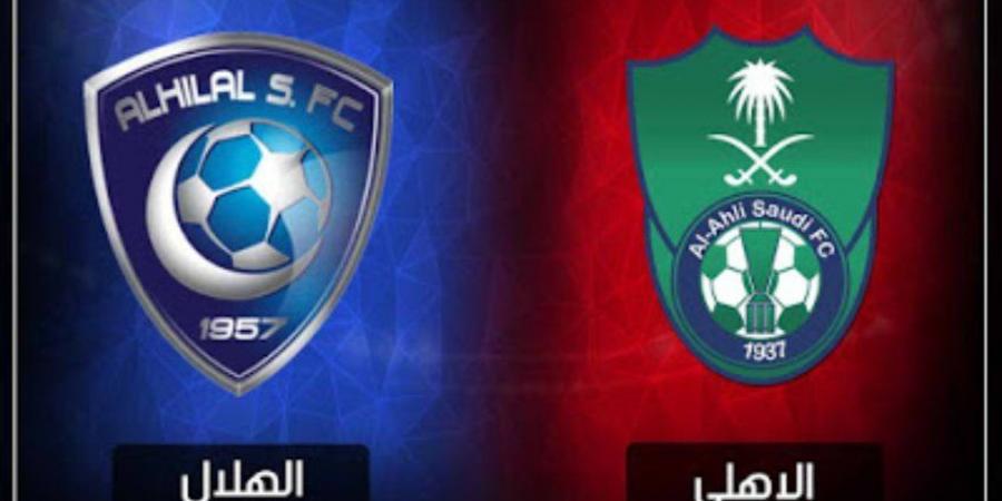 اخبار الرياضة تاريخ مواجهات الهلال والأهلي في كل البطولات - موقع بالجول