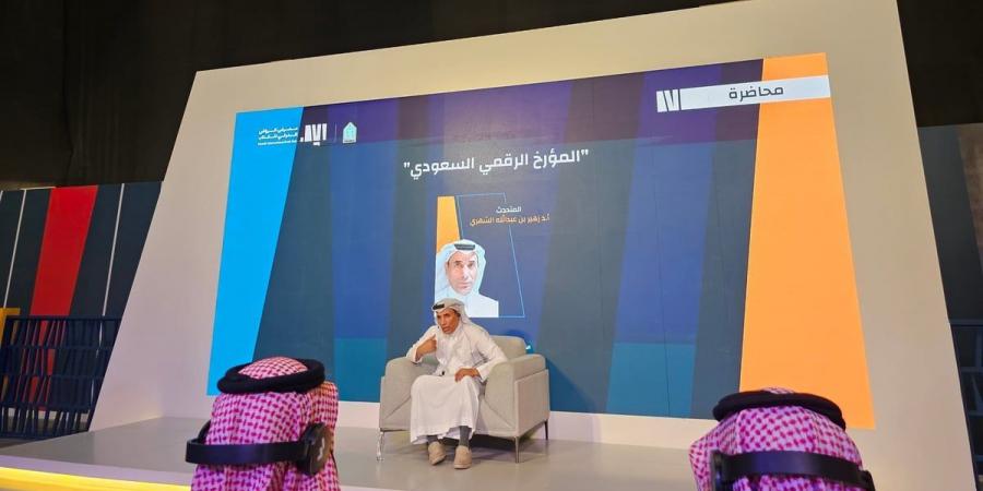 "الشهري" بـ"كتاب الرياض": مشروعُ الدولة السعودية قائمٌ على الوحدة الوطنية ويحتاج لمحتوى رقمي إثرائي - بوابة فكرة وي