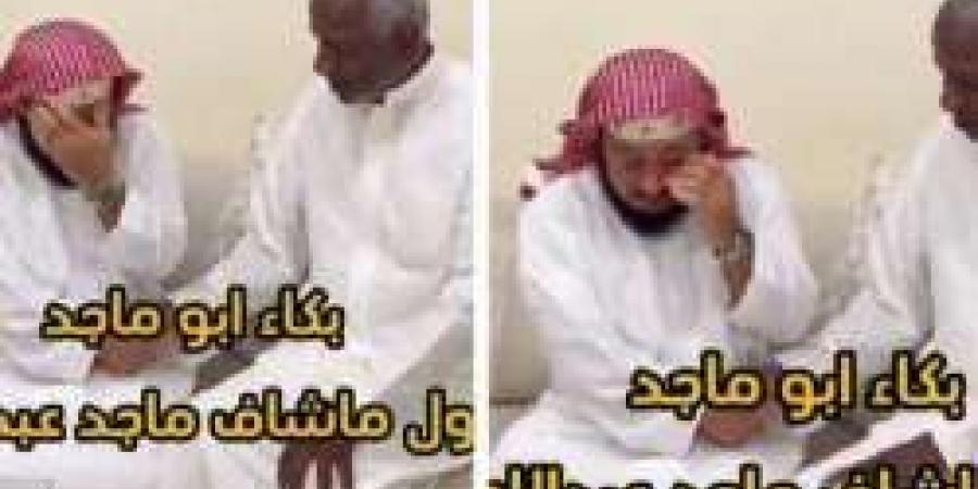 شاهد بالفيديو.. مشجع نصراوي يبكي فرحاً عند لقاء ماجد عبدالله في منزله - بوابة فكرة وي