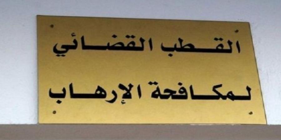 قطب مكافحة الإرهاب يصدر بطاقات جلب دولية في شأن منذر الزنايدي ورفيق بوشلاكة وأنيس بن ضو وثامر بديدة - بوابة فكرة وي