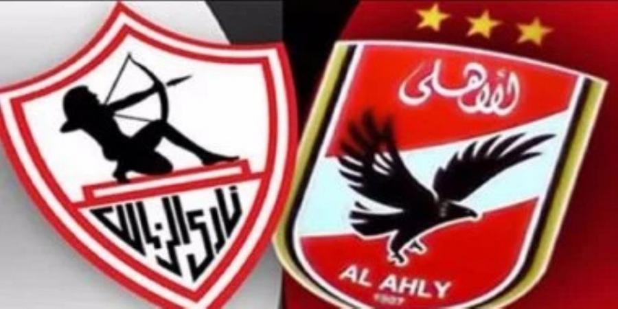 دور الأهلى والزمالك فى مباراة الكرامة بذكرى نصر أكتوبر - بوابة فكرة وي