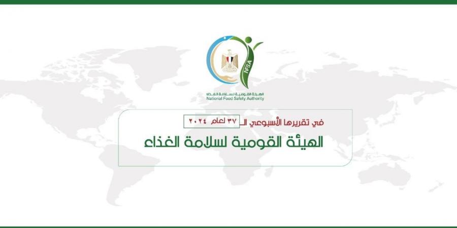 البطاطا والمانجو على رأس القائمة.. 343 إذن تصدير لحاصلات زراعية - بوابة فكرة وي