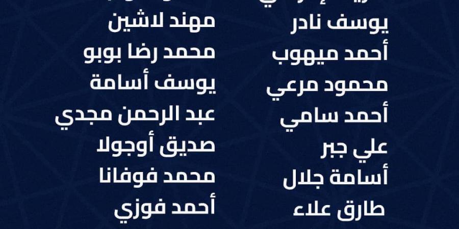 الكرواتي يورشيتش يعلن عن قائمة بيراميدز في معسكر تركيا استعدادا للسوبر المصري - بوابة فكرة وي