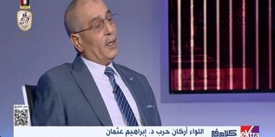 خبير استراتيجي: إيران حاليًا تنتظر رد من إسرائيل.. وتل أبيب تتحسب - بوابة فكرة وي