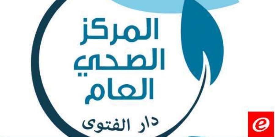 المركز الصحي لدار الفتوى قدّم الرعاية الطبية والأدوية لمئات النازحين في عائشة بكار - بوابة فكرة وي