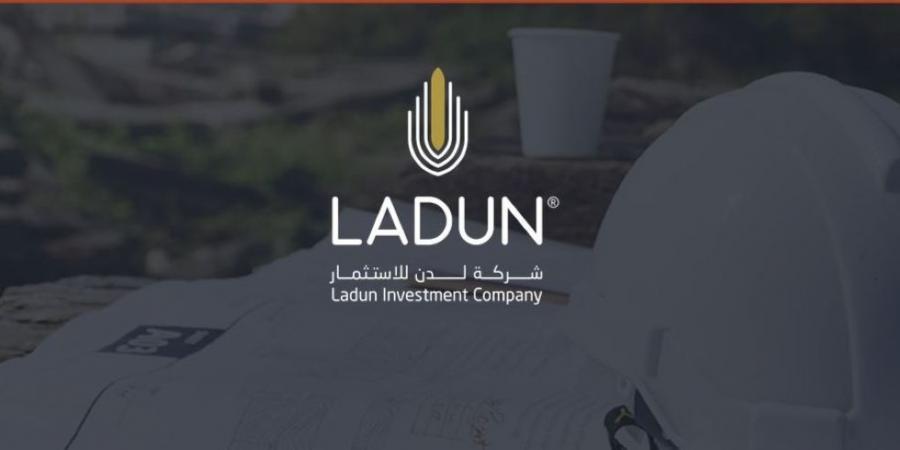 «لدن» تتلقى خطابا من أحد كبار المساهمين ببيع 4.3% من أسهم الشركة - بوابة فكرة وي