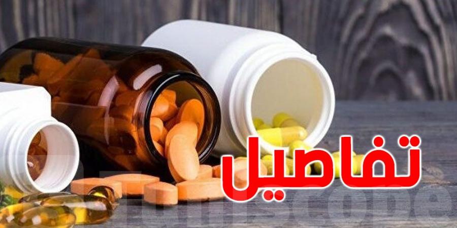 عاجل : مكملات غذائية مضرة و تحتوى على مواد مسرطنة و التفقدية الصيدلية تحذر - بوابة فكرة وي