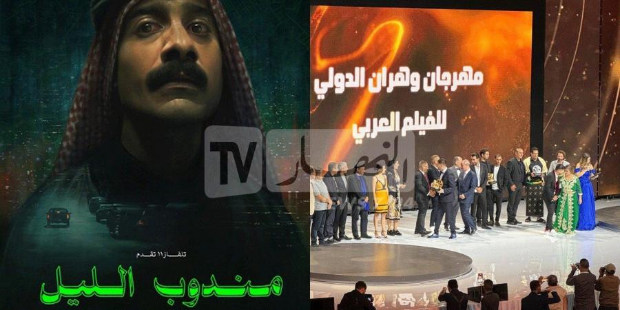 إختتام مهرجان وهران الدولي للفيلم العربي.. فيلم "مندوب الليل" يفوز بـ"الوهر الذهبي" - بوابة فكرة وي