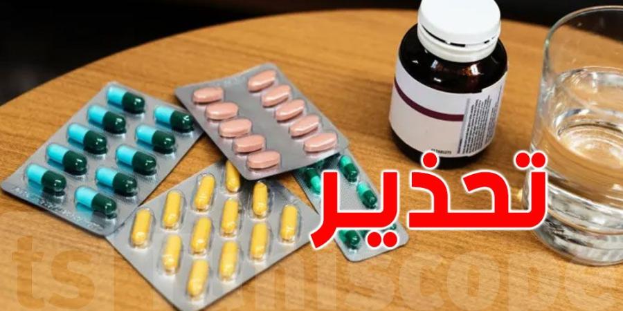 مديرة التفقدية الصيدلية تُحذّر من مكمّلات غذائية - بوابة فكرة وي