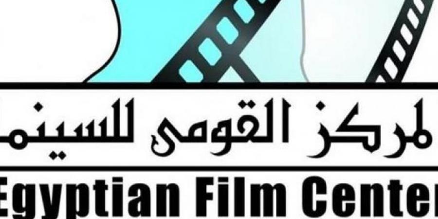 السبت.. القومي للسينما يعرض أفلام "نص فيتو استغماية وغالي" بنادي السينما المستقلة - بوابة فكرة وي