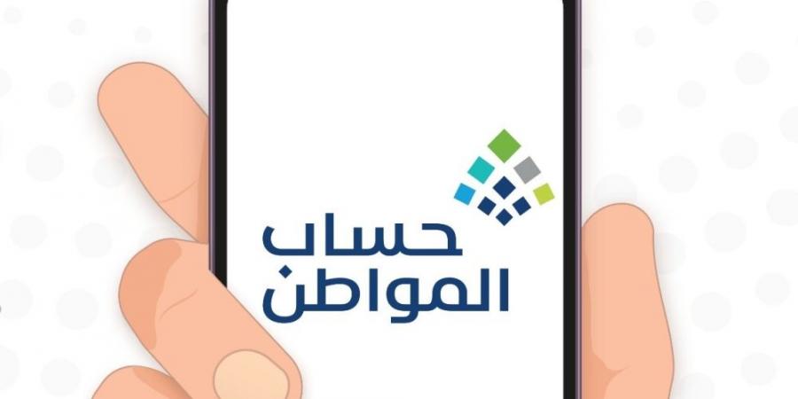 حساب المواطن.. خطوات إضافة المرفقات عبر التطبيق - بوابة فكرة وي