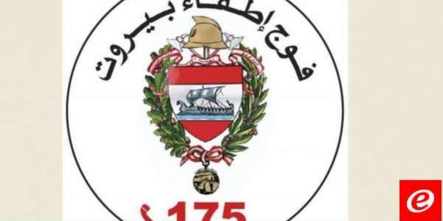 فوج إطفاء بيروت يُهمد الحريق في النويري وإخلاء السكان من الطوابق العليا عبر السلم الآلي - بوابة فكرة وي