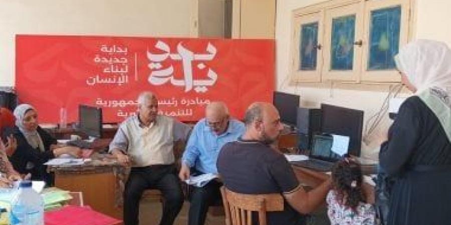 التضامن: عقد 685 لجنة تظلم لفحص طلبات بطاقة الخدمات المتكاملة - بوابة فكرة وي