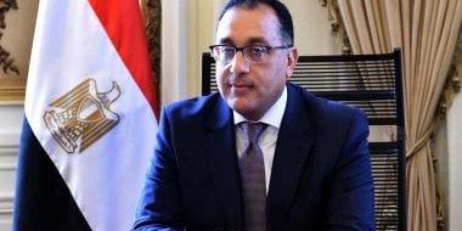 مصر تستهدف مركزا عالميا لإنتاج الهيدروجين الأخضر بحلول 2030 - بوابة فكرة وي