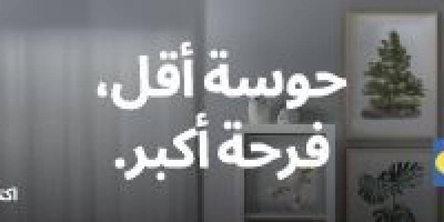 «الصحة»: 60% من المستوصفات تضم عيادات للصحة النفسية - بوابة فكرة وي