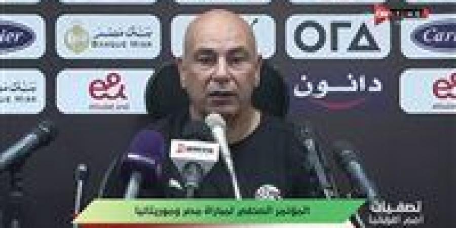 ماذا قدم حسام حسن مع المنتخب بعد الفوز على موريتانيا؟ - بوابة فكرة وي