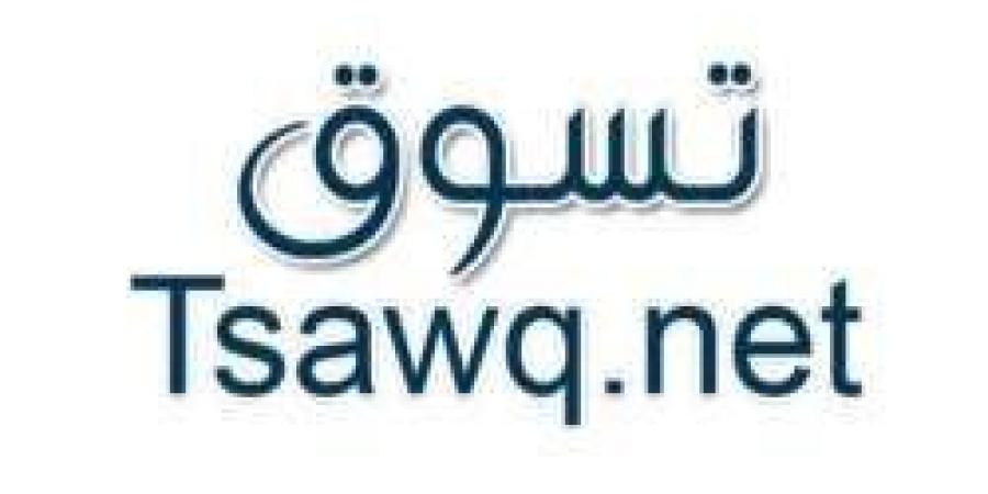 بـ رواتب تصل لـ 5 آلاف ريال.. شركة تسوق كوم لخدمات الأعمال تعلن عن وظائف شاغرة في الخبر "رابط التقديم الرسمي من هنا" - بوابة فكرة وي