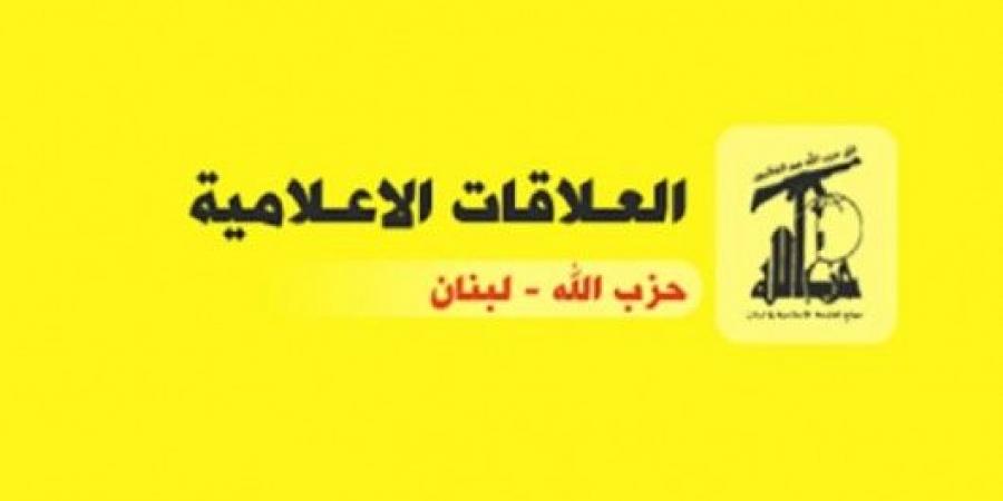 العلاقات الإعلامية في حزب الله: العدو قصف بين بلدتي حانين والطيري بصواريخ محشوة بالقنابل العنقودية المحرمة دوليًا - بوابة فكرة وي