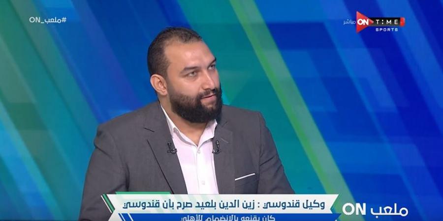 نصر يحيى "وكيل أحمد القندوسي": قدمنا للنادي الأهلي كل الأدلة التي تثبت صحة تصريحات القندوسي.. ونتائج التحقيقات مرضية للغاية - بوابة فكرة وي