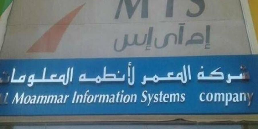 "المعمر" في إعلان تصحيحي: 105 ملايين ريال أرباح النصف الأول 2024 بعد التدقيق - بوابة فكرة وي