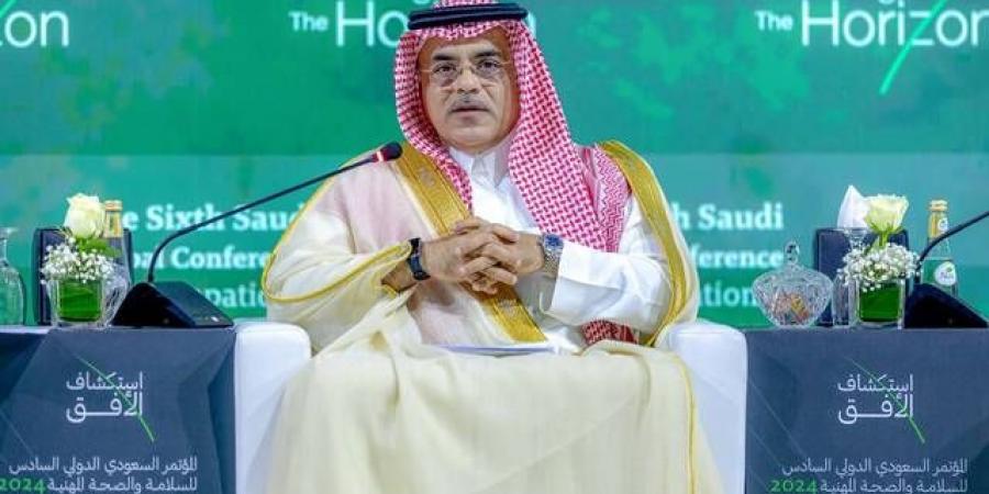 نائب وزير الصناعة يفتتح معرض "فابكس السعودية 2024" للصناعات المعدنية - بوابة فكرة وي