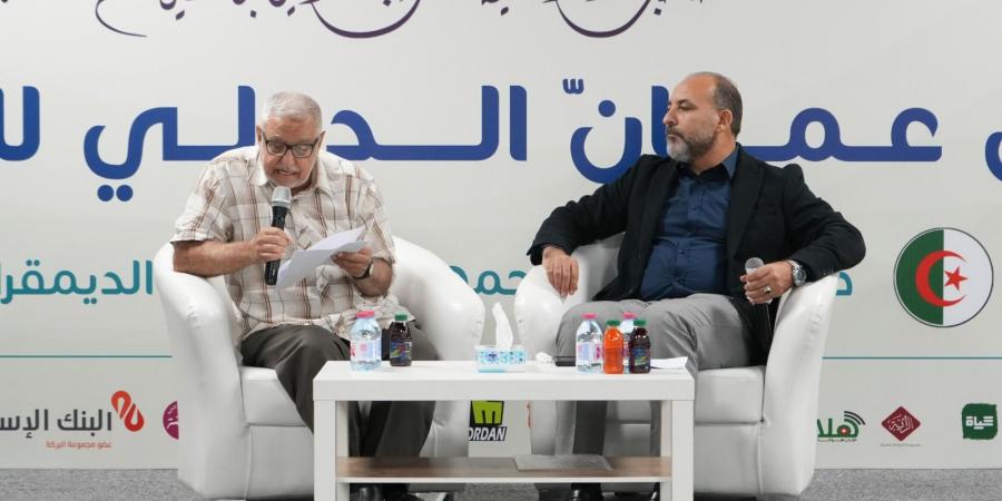 ندوة بعنوان: صناعة كاتب ادب اطفال من وجهة نظر مؤلف وناشر - بوابة فكرة وي