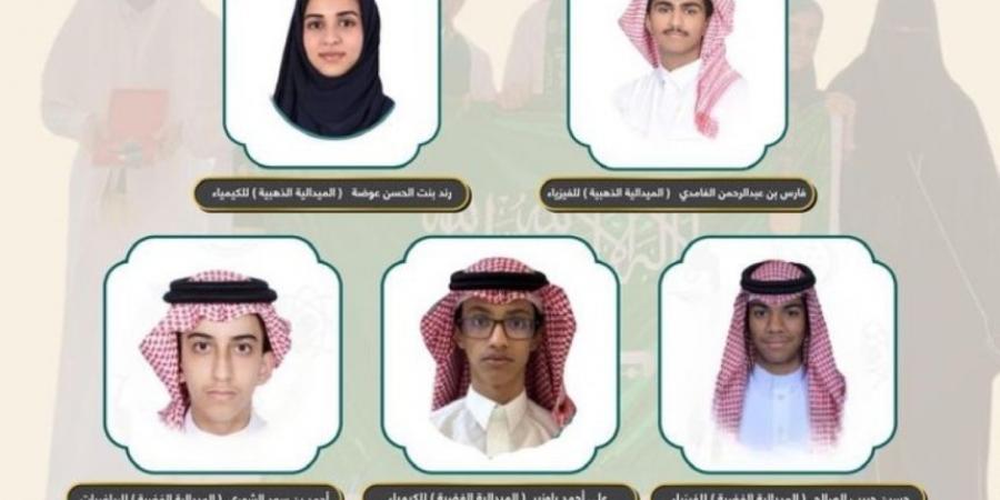 5 ميداليات لطلبة "تعليم الرياض" في الأولمبياد الخليجي للعلوم - بوابة فكرة وي