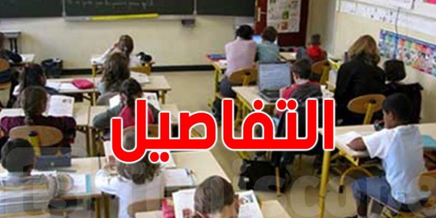 نابل: هكذا توفّيت التلميذة داخل القسم - بوابة فكرة وي