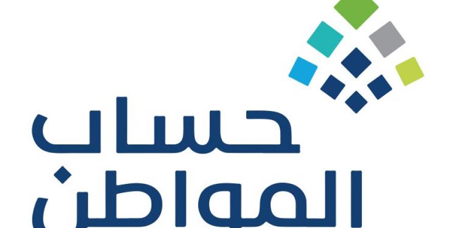 في خطوات بسيطة .. طريقة الاعتراض على الدفعات المالية عبر تطبيق برنامج حساب المواطن - بوابة فكرة وي