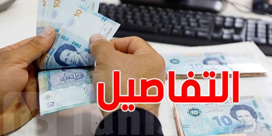 مشروع قانون المالية 2025: جرايات الأيتام ستصبح ''كاملة'' دون ايّ إقتطاع - بوابة فكرة وي