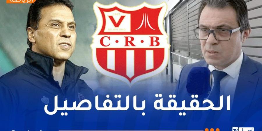  حسام البدري لـ النهار أونلاين: "كنت مستعدا لتدريب بلوزداد ولا أحد اتصل بي"  - بوابة فكرة وي