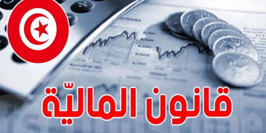 مشروع قانون المالية لسنة 2025 يقترح الإعفاء من المعاليم الديوانية عند توريد واقيات الحمل - بوابة فكرة وي