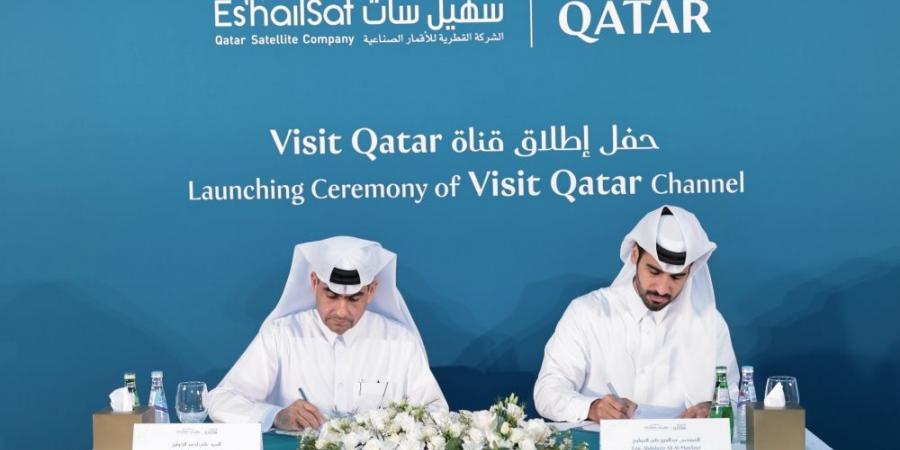 قناة Visit Qatar تهدف إلى دعم جهود الترويج السياحي لقطر كوجهة سفر عالمية رائدة - بوابة فكرة وي