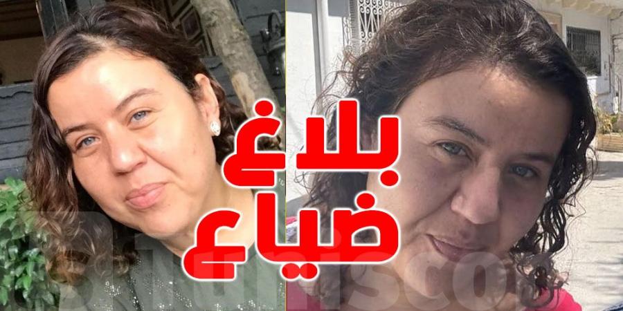 عاجل - عائلة تونسية تستغيث : ''مكافأة مالية لمن يجد سيرين'' - بوابة فكرة وي