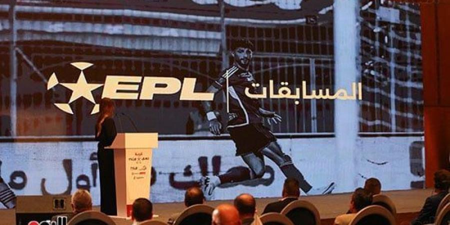 المصري والإسماعيلي فى "ديربي القناة" بالأسبوع الـ15 لدوري nile.. صور - بوابة فكرة وي