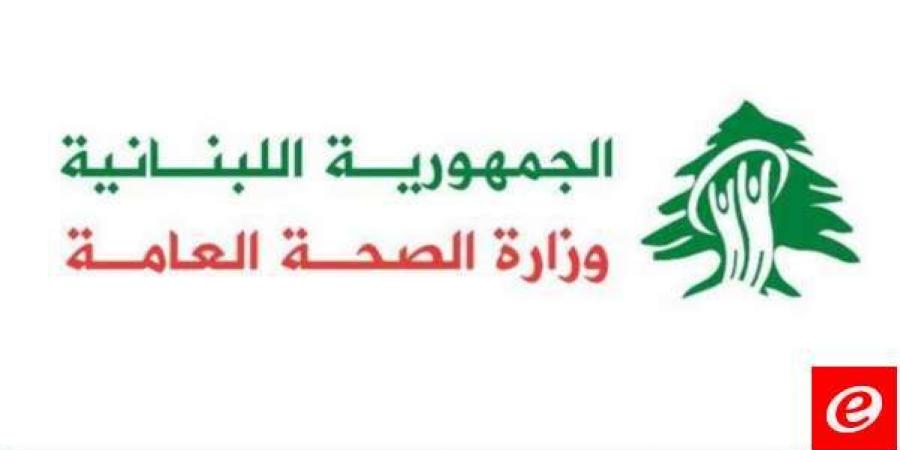 الصحة: 3 شهداء وجريح بسبب غارة للعدو على زفتا في جنوب لبنان - بوابة فكرة وي